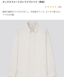 UNIQLO | シャツ/ブラウス