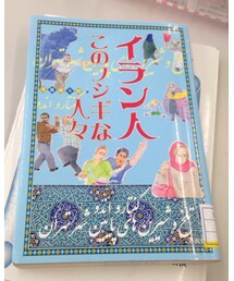今日読む本 | 本
