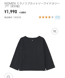UNIQLO | Tシャツ/カットソー