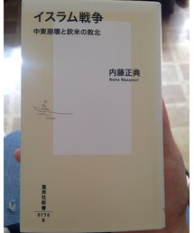 最近読んでる本 | 本