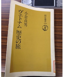 読み終えた本！ | 本
