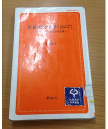 今日の本！ | 本