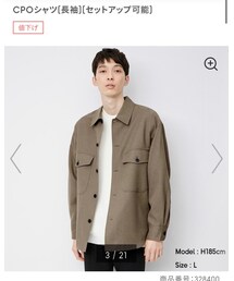 GU | ジャケット/アウター