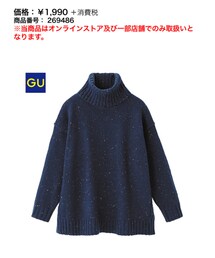 GU | ニット/セーター