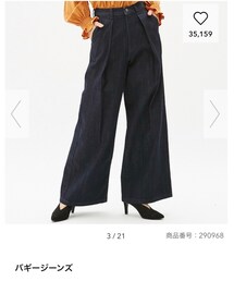 GU | デニムパンツ