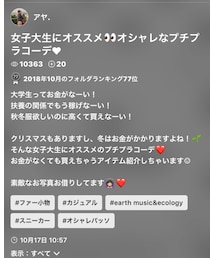 10月のフォルダ77位😭👏🏻 | その他