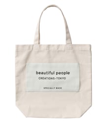 beautiful people | トートバッグ