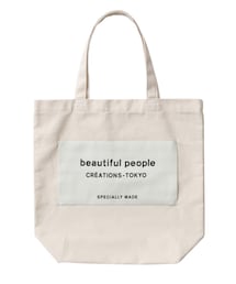 beautiful people | (トートバッグ)