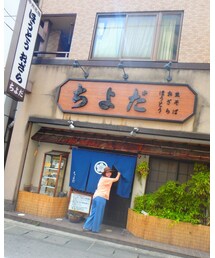 おざら♡inちよだ | その他