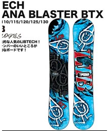 LIBTECH | スポーツグッズ