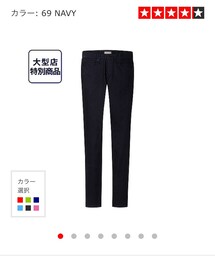 UNIQLO | その他パンツ