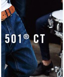 Levi's | デニムパンツ