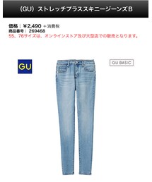 GU | デニムパンツ