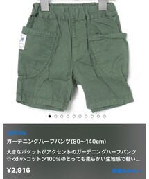 MARKEY'S | カーゴパンツ