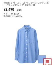 UNIQLO | シャツ/ブラウス