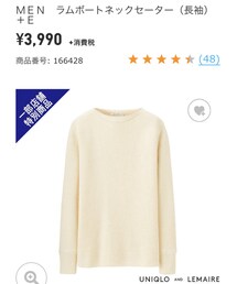 UNIQLO | ニット/セーター