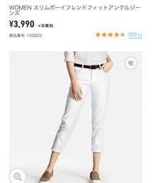 UNIQLO | パンツ