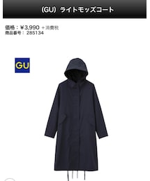 GU | モッズコート