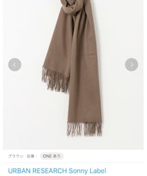 URBAN RESEARCH Sonny Label | マフラー