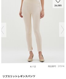 GU | パンツ