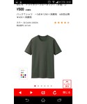 UNIQLO(ユニクロ)の「トップス(Tシャツ/カットソー)」