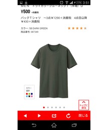 UNIQLO | Tシャツ/カットソー