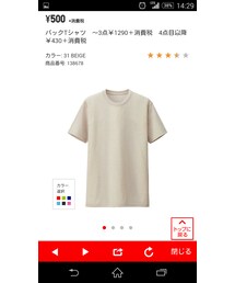 UNIQLO | Tシャツ/カットソー