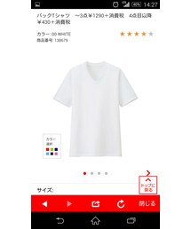 UNIQLO | Tシャツ/カットソー