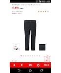 UNIQLO(ユニクロ)の「パンツ(その他パンツ)」