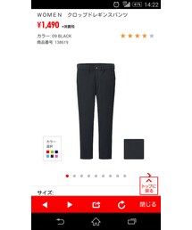UNIQLO | その他パンツ