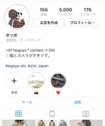 インスタ(@_____poppo) | インスタもぜひ覗いてください︎☺︎(その他)
