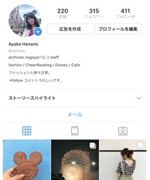 Instagram🌻 | その他