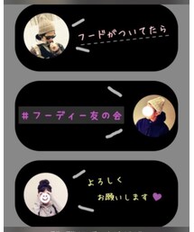 フーディ友の会 | その他