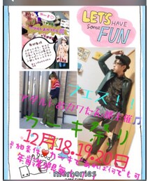 冬のカーキ祭り | その他