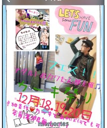 冬のカーキ祭り | その他