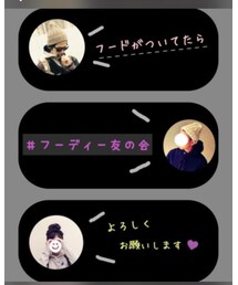 フーディ友の会 | その他