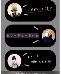 フーディ友の会 | パーカー