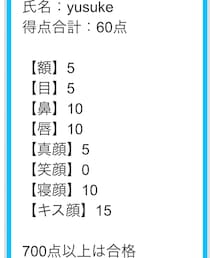 顔面センター試験(yusuke) | その他