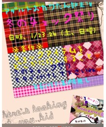 冬のチェック祭り告知 | その他