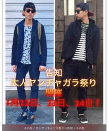 大人ヤンチャガラ祭り | その他