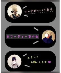 フーディー友の会 | ブルゾン