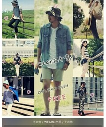 WEARロケ部 | その他