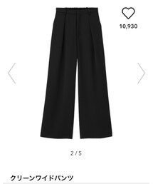 GU | その他パンツ