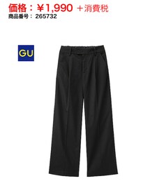 GU | その他パンツ