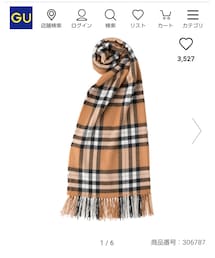 GU | ストール/ショール