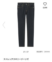 GU | デニムパンツ