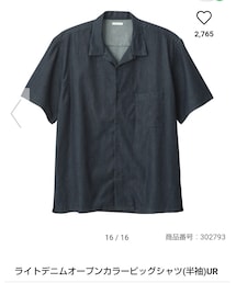 GU | シャツ/ブラウス