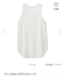 GU | タンクトップ