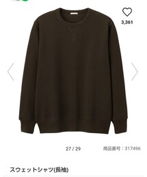 GU | スウェット