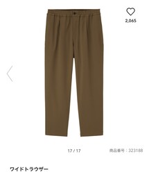 GU | パンツ